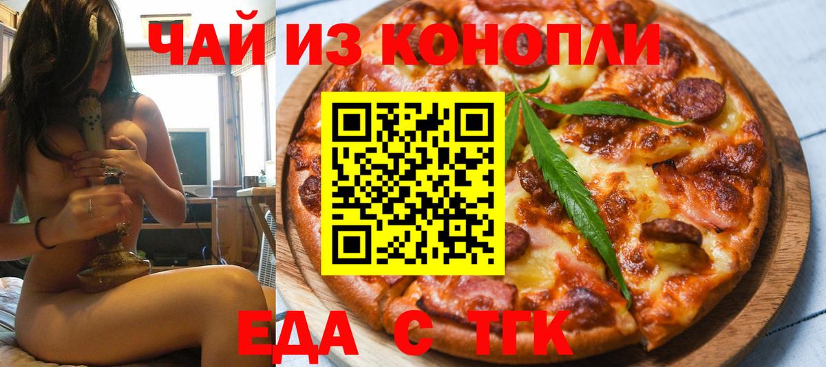 Гашиш  Вход с VPN  Канабис  Кимры  NBOMe  Мефедрон   COCAIN 