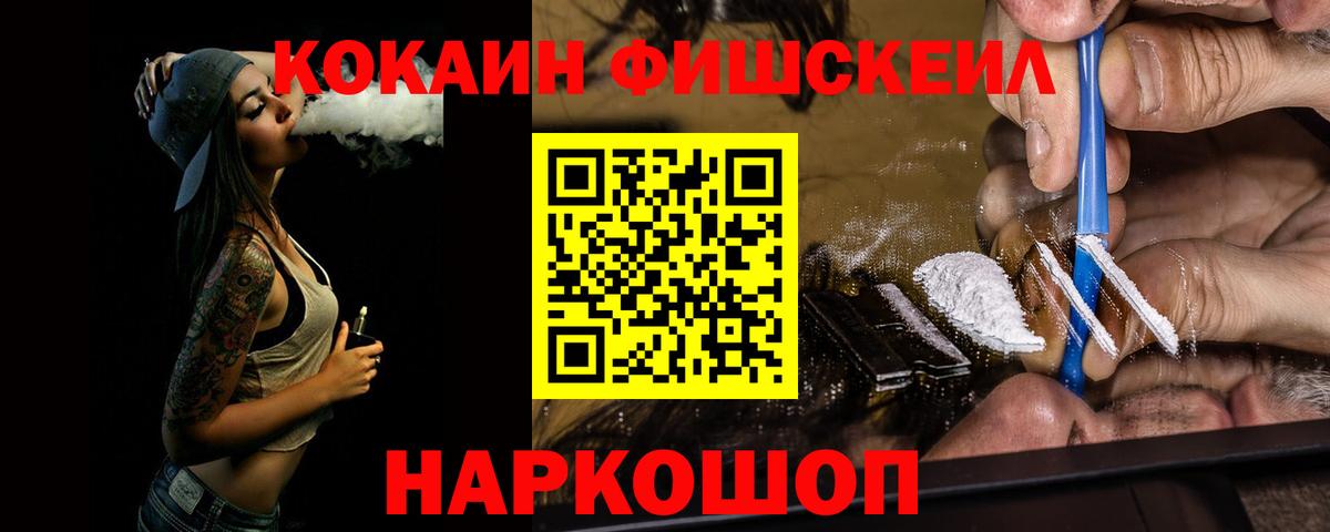 Cocaine Перу Кимры