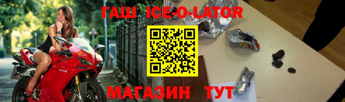 ГАШ AMNESIA HAZE  Вход с VPN  Кимры 