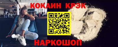 мяу мяу мука Кумертау