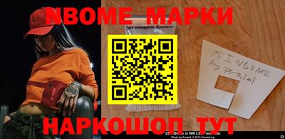 метамфетамин Лесосибирск