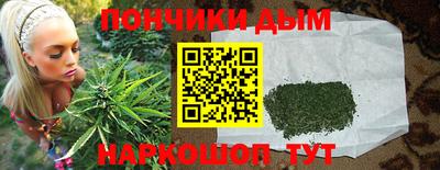 мяу мяу мука Кумертау