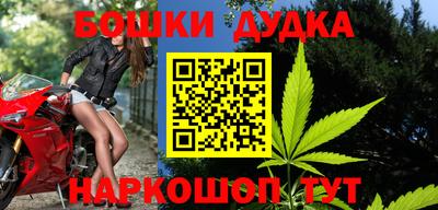 дистиллят марихуана Кунгур