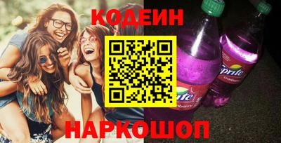 альфа пвп Ливны