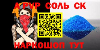 мяу мяу мука Кумертау