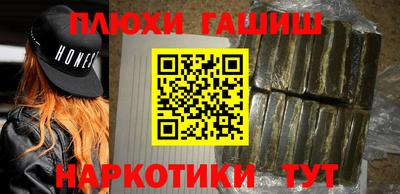ГАЛЛЮЦИНОГЕННЫЕ ГРИБЫ Кулебаки