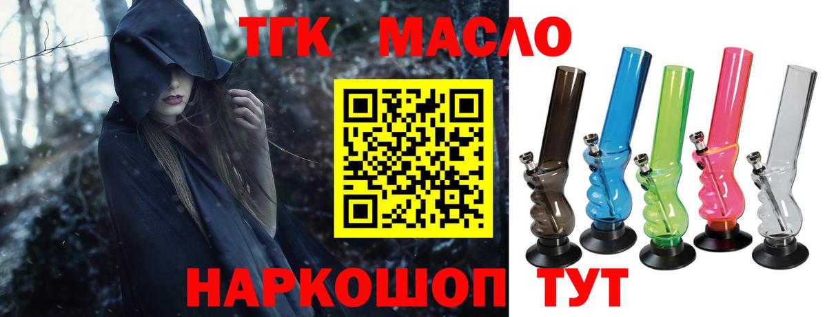Дистиллят ТГК Wax Кимры