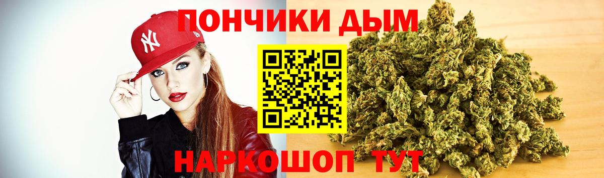 МАРИХУАНА семена  Бошки Шишки VHQ  Кимры  Вход с VPN  МАРИХУАНА White Widow 